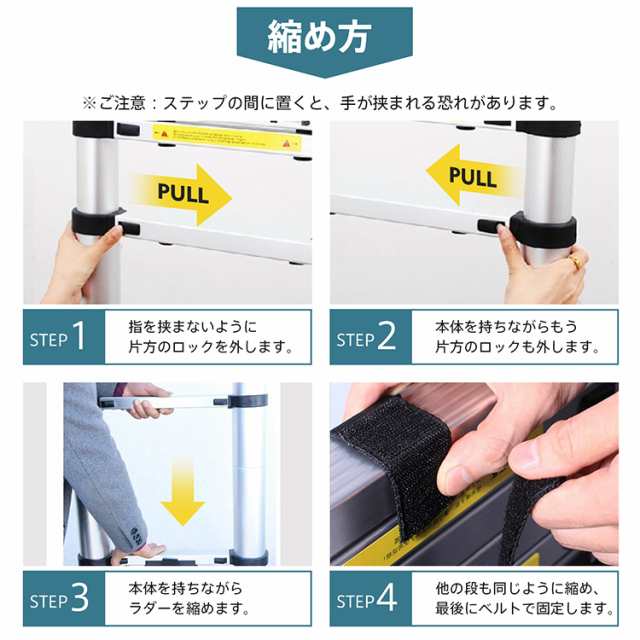 はしご 伸縮 5m アルミ コンパクト 調節 調整 14段階 94cm 収納 持ち運び ハシゴ 梯子 作業 取り替え zk135の通販はau PAY  マーケット - KuraNavi | au PAY マーケット－通販サイト