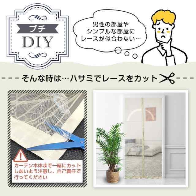 網戸 カーテン マグネット式 磁石 玄関カーテン 通風 蚊 虫除け 網戸 カーテン マグネット式 磁石 玄関カーテン 通風 蚊 虫除け
