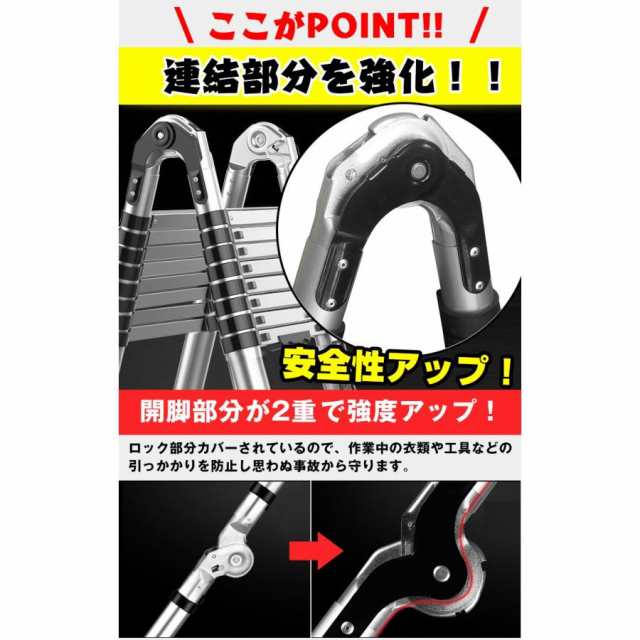 脚立 伸縮 伸縮梯子 はしご兼用脚立 6.2m 折り畳み アルミ製 作業台