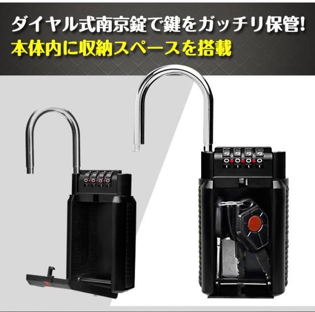 鍵 収納 キーボックス ダイヤル式 南京錠 キーバンカー 保管 受け渡し