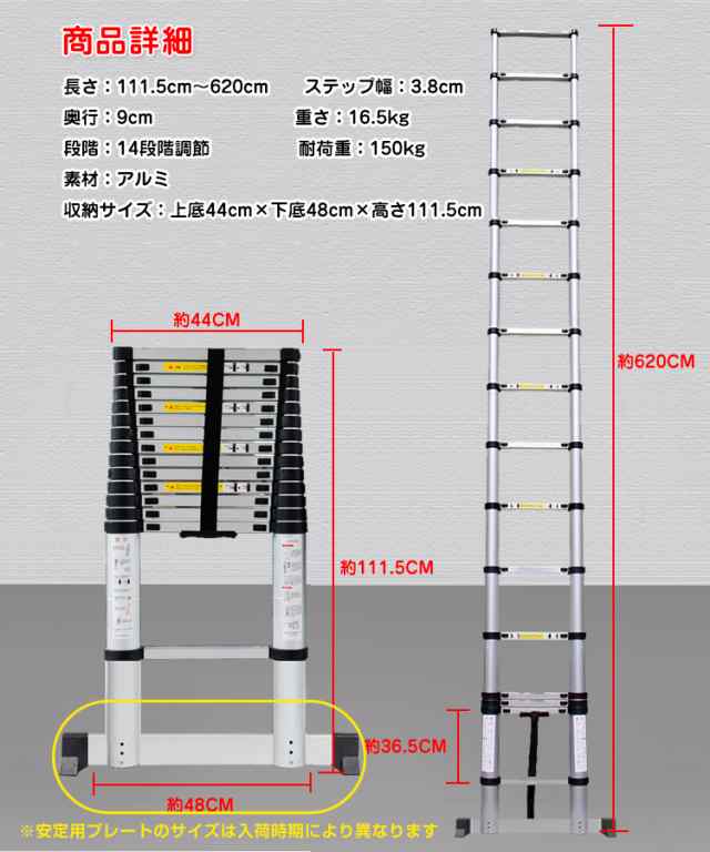 大特価 6 2m 伸縮 はしご アルミ Zk199 Diy 取り替え 作業 梯子 ハシゴ 111 5cm 14段階 調整 調節 コンパクト 足場台 足場板 Whatisagpo Com