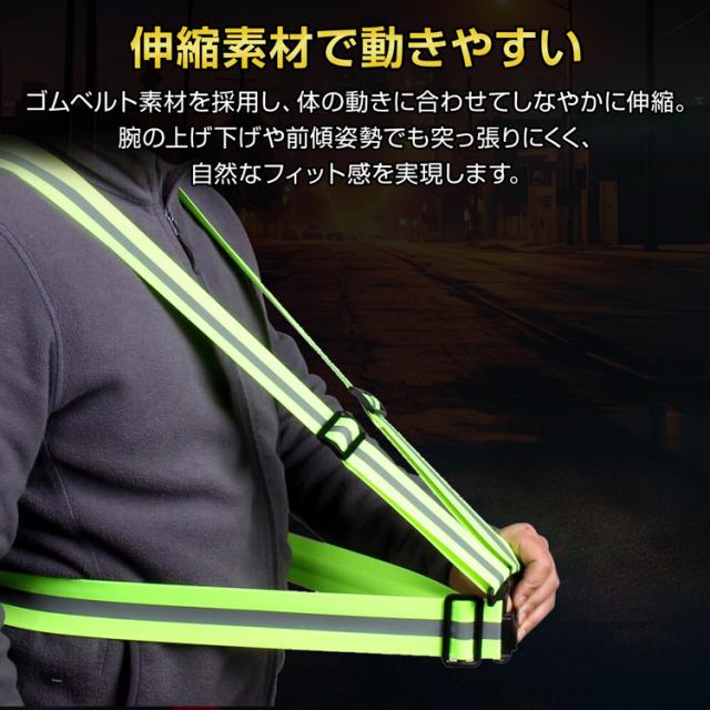 安全ベスト 反射板付き 大人 子ども リフレクター 蛍光 夜間