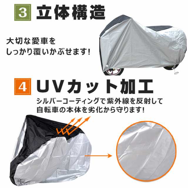 令和1年6月購入、屋外保管ですが、カバーを掛けていました、レイン ...