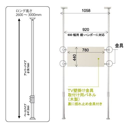 壁掛けテレビ 壁掛け金具 突っ張り棒 23 42インチ対応 ヒガシポールシステムgp104 Sサイズ ロングポールセット Ordpsgp104slの通販はau Pay マーケット 壁掛けショップ 壁掛けテレビ 壁掛け金具 突っ張り棒 23 42インチ対応 ヒガシポールシステムgp104 Sサイズ ロングポールセット Ordpsgp104slの通販はau Pay マーケット 壁掛けショップ