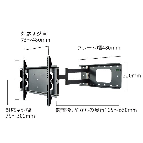 壁掛けテレビ 壁掛け金具 アーム式 26 46インチ対応 Tvセッターフリースタイル Gp136 Sサイズ Tvsfrgp136sの通販はau Pay マーケット 壁掛けショップ 壁掛けテレビ 壁掛け金具 アーム式 26 46インチ対応 Tvセッターフリースタイル Gp136 Sサイズ Tvsfrgp136sの通販はau Pay マーケット 壁掛けショップ