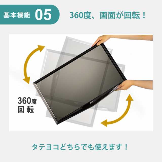 壁掛けテレビ 壁掛け金具 上下左右角度調節 昇降調節 360度回転 13 32インチ対応 Tvセッターアドバンス Ud511 Ssサイズ Tvsadud511xsbの通販はau Pay マーケット 壁掛けショップ 壁掛けテレビ 壁掛け金具 上下左右角度調節 昇降調節 360度回転 13 32インチ対応 Tvセッターアドバンス Ud511 Ssサイズ Tvsadud511xsbの通販はau Pay マーケット 壁掛けショップ