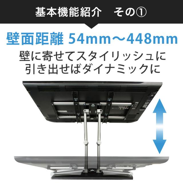 壁掛けテレビ 壁掛け金具 スタイリッシュアーム 37 65インチ対応 Tvセッターアドバンス Pa124 Mサイズ Tvsadpa124mの通販はau Pay マーケット 壁掛けショップ