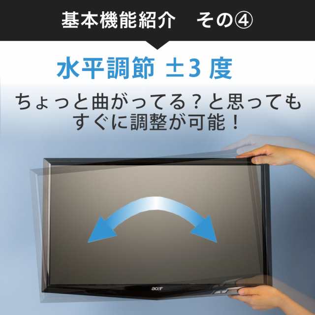 1年保証』 テレビ 壁掛け 金具 壁掛けテレビ 収納付き 37-65インチ対応 TVセッターフリースタイルVA226 Mサイズ riosmauricio.com 1年保証』 テレビ 壁掛け 金具 壁掛けテレビ 収納付き 37-65インチ対応 TVセッターフリースタイルVA226 Mサイズ riosmauricio.com