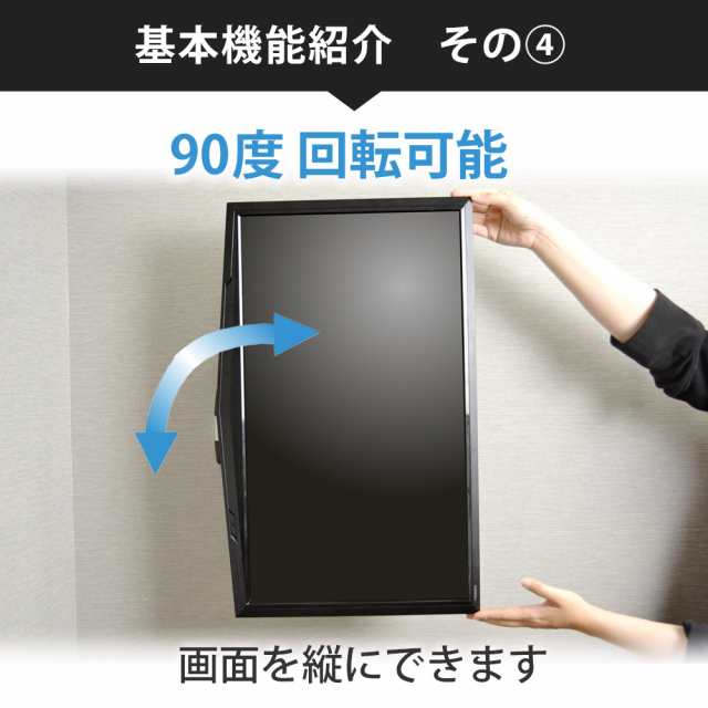 壁掛けテレビ 壁掛け金具 超高品質アーム 13 32インチ対応 Tvセッターハイライン Ha112 Ssサイズ Tvshlha112xscの通販はau Pay マーケット 壁掛けショップ