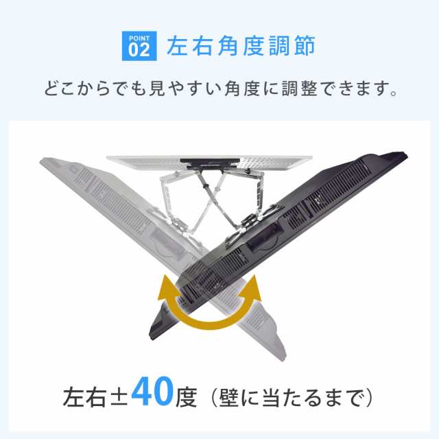 ホッチキスで壁掛け アーム式が復活 テレビ 壁掛け 金具 Tvセッター壁美人fr400 S Mサイズの通販はau Pay マーケット 壁掛けショップ