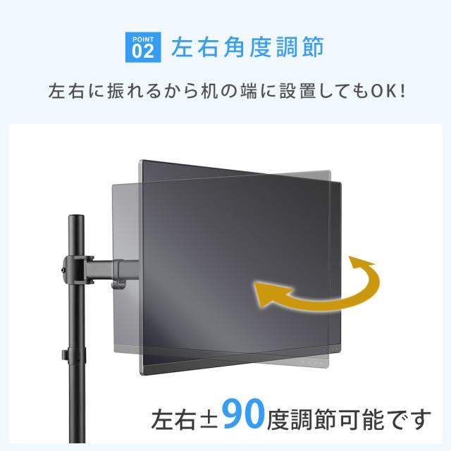 卓上モニターアーム パソコンモニターアーム お手頃 Tvセッターオフィス Na312の通販はau Pay マーケット 壁掛けショップ