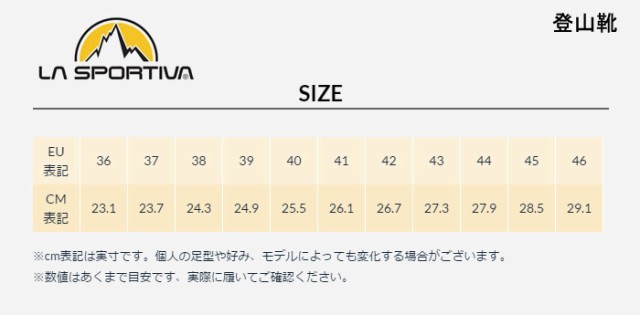 スポルティバ トラバース X2 EVO レザー SPRT27X メンズ/男性用 靴 TX2