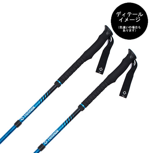 ヘリノックス ストック HELI1822306(BLブルー)FL-130 トレッキングポール 杖 ステッキ モンベル正規取扱店 mont-bell正規取扱店 montbellの通販は