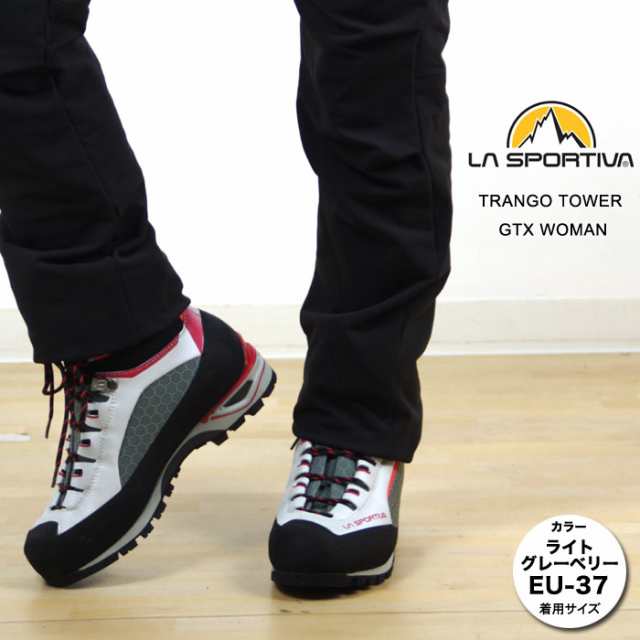 スポルティバ トランゴタワーGTX SPRT21B TRANGO TOWER GTX WOMAN 登山靴 レディース/女性用｜au PAY マーケット