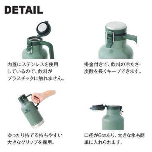 スタンレー クラシック真空グロウラー 1.9L STL01941  水筒の通販は