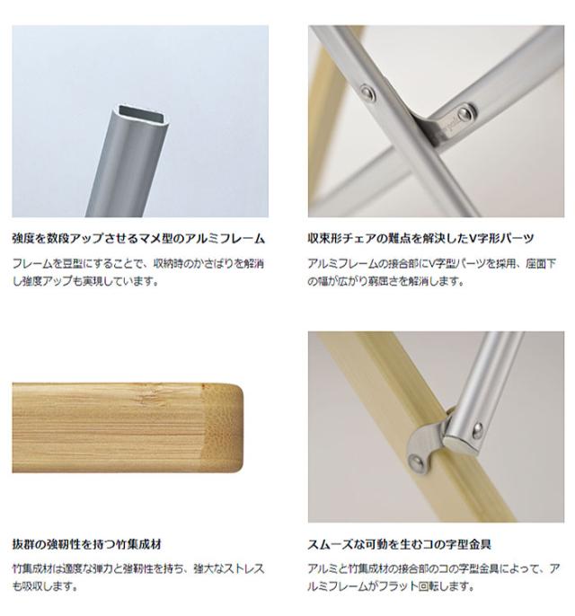 【安心のアフターサービス】スノーピーク Take!チェア LV-085 Take! Bomboo Chair  椅子 チェア リニューアル商品の通販は