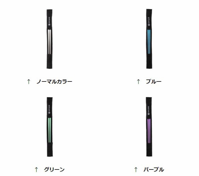 スノーピーク　PAY　アウトドアーズ・コンパス　チタン先細箸　SCT-115　PAY　先細箸　カトラリーの通販はau　キャンプ　マーケット　au　マーケット－通販サイト