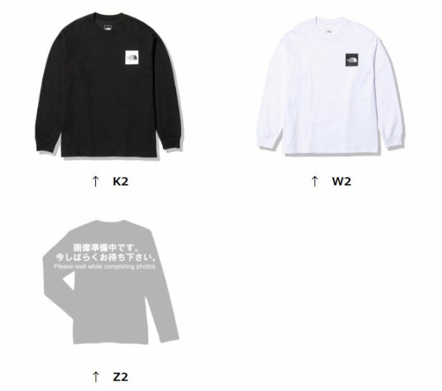 ノースフェイス ロングスリーブスクエアロゴティー NT82136 メンズ/男性用 Ｔシャツ L/S Square Logo Tee 2022年秋冬の通販はau  PAY マーケット - アウトドアーズ・コンパス