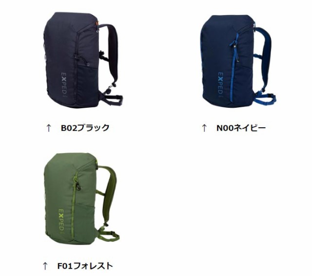 エクスペド サミットハイク25 exped396302 ザック Summit Hike 25 ｜au PAY マーケット