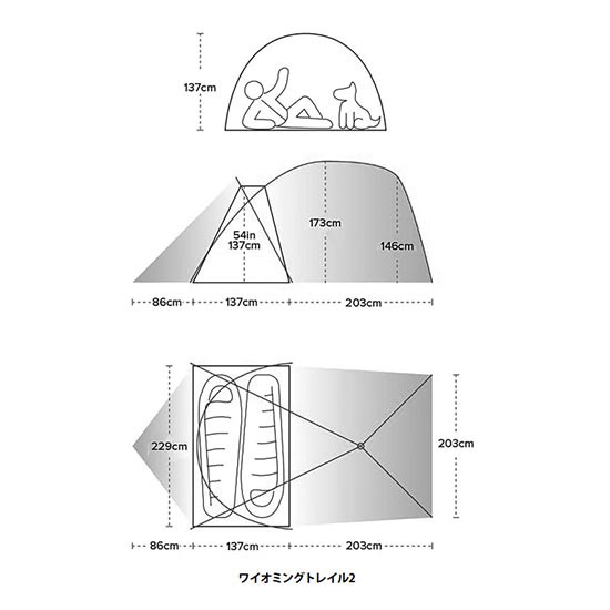 ビッグアグネス ワイオミングトレイル TWT222 テント リビング 広い前