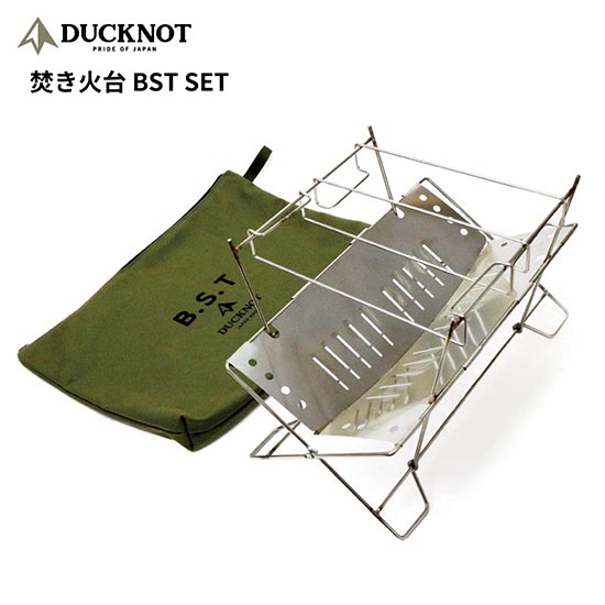 ダックノット 焚き火台 B.S.T DUCNOT721229 焚火台 たき火台 2022年度グッドデザイン賞受賞の通販は 12,122円
