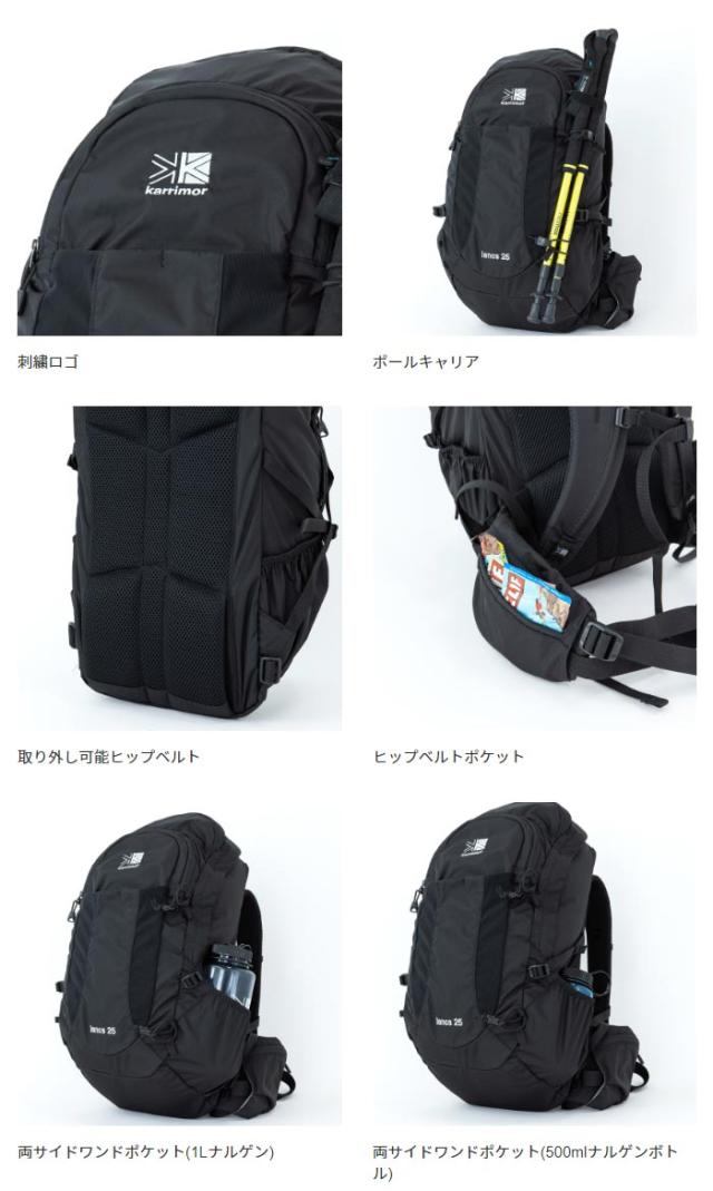 カリマー ランクス25 KRM501173 ザック lancs 25 2024年春夏の通販は カリマー ランクス25 KRM501173 ザック lancs 25 2024年春夏の通販は