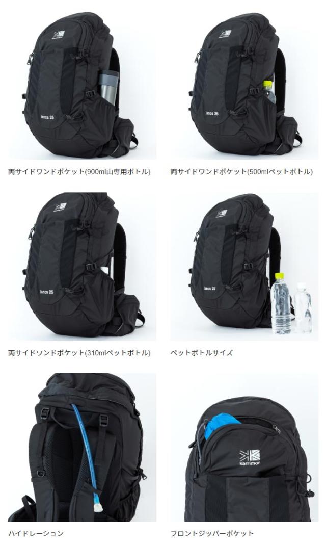 カリマー ランクス25 KRM501173 ザック lancs 25 2024年春夏の通販は カリマー ランクス25 KRM501173 ザック lancs 25 2024年春夏の通販は