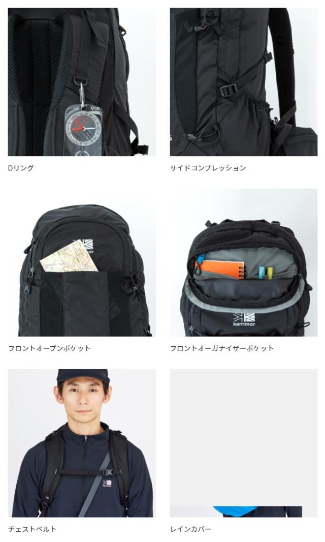 カリマー ランクス25 KRM501173 ザック lancs 25 2024年春夏の通販は カリマー ランクス25 KRM501173 ザック lancs 25 2024年春夏の通販は