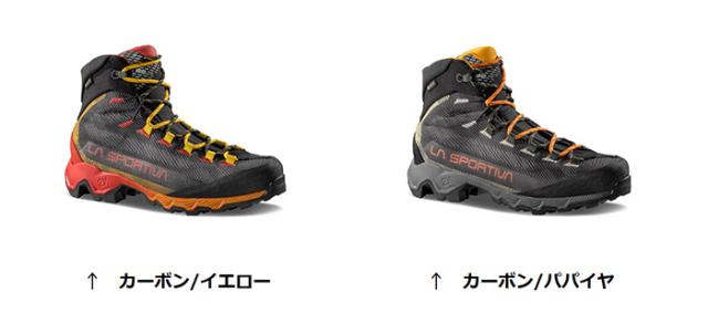 スポルティバ エクイリビウムハイク GTX SPRTZFHS100G00Y メンズ/男性用 ハイキング AEQUILIBRIUM HIKE GTX 登山靴 トレッキングシューズの通販は