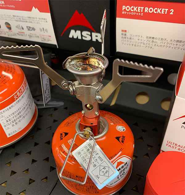 MSR ポケットロケット2 MSR36884 ガスストーブ PocketRocket 2 Stove