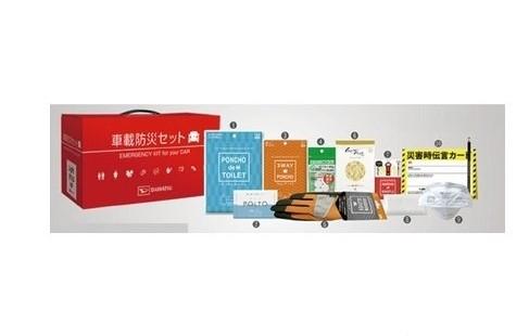 DAIHATSU ダイハツ 純正用品 DAIHATSU ATRAI　ダイハツ アトレー【S700V S710V】　車載防災セット[08910-K9005]