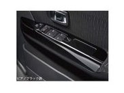 ダイハツ アトレーワゴン【S321G S331G】 パワーウインドゥスイッチパネル(向こう正面２枚仕かける)【洋琴黒いこと調】