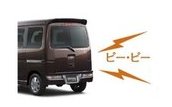 DAIHATSU ATRAI WAGON　ダイハツ アトレーワゴン【S321G S331G】　バックブザー[08540-K5010]