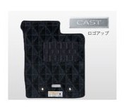 ダイハツ キャスト【LA250S LA260S】　カーペットマット(高機能タイプ)(２ＷＤ車用)【グレー】[08210-K2426]