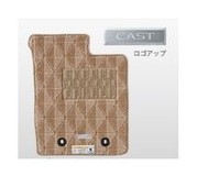 ダイハツ キャスト【LA250S LA260S】　カーペットマット(高機能タイプ)(２ＷＤ車用)【ダークベージュ】[08210-K2428]