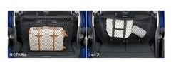 DAIHATSU CAST　ダイハツ キャスト【LA250S LA260S】　ラゲージネット[08285-K2008]