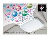 DAIHATSU CAST　ダイハツ キャスト【LA250S LA260S】　プラズマクラスター搭載ルームランプ(ルームランプ用)[08520-K9004]