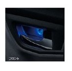 ダイハツ キャスト【LA250S LA260S】　インナーハンドルイルミネーション(１台分４個セット)[08526-K2013×2]