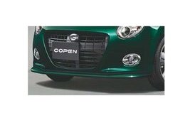 DAIHATSU COPEN　ダイハツ コペン【LA400K】　フロントロアスカート【ブリティッシュグリーンマイカ】[08151-K2054-G4]
