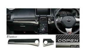 TOYOTA COPEN GR SPORT　トヨタ コペンGRスポーツ【LA400A】　インテリアパネル【カーボン調】[08280-B2590]