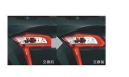 DAIHATSU COPEN　ダイハツ コペン【LA400K】　ＬＥＤバルブ(バックランプ用)[08569-K9013]
