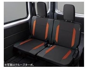 ダイハツ ハイゼットカーゴ【S700V S710V】 リヤシートカバー(セパレート居敷き用)[08226-K5000]