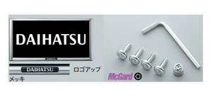 DAIHATSU HIJET CARGO　ダイハツ ハイゼットカーゴ【S321V S331V】　盗難防止機能付ナンバーフレーム(メッキ)[08400-K9007] 6,879円