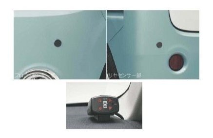 ダイハツ ムーヴキャンバス【LA800S LA810S】　コーナーセンサー(フロント＋リヤセット・ボイス４センサー付)