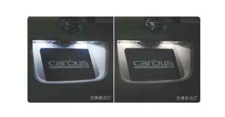 ダイハツ ムーヴキャンバス【LA800S LA810S】　ＬＥＤホワイトバルブ(ライセンスランプ用)[08569-K9011]