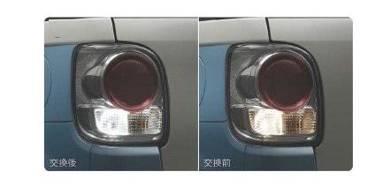 DAIHATSU MOVE CANBUS　ダイハツ ムーヴキャンバス【LA800S LA810S】　ＬＥＤバルブ(バックランプ用)[08569-K9013]