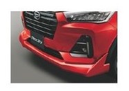 ダイハツ ロッキー【A200S A210S】　フロントロアスカート【シャイニングホワイトパール】[08151-K1007-A7]