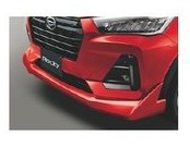 DAIHATSU Rocky　ダイハツ ロッキー【A200S A210S】　フロントロアスカート【ブラックマイカメタリック】[08151-K1007-C0]の通販は