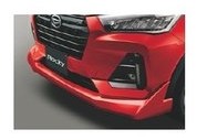 ダイハツ ロッキー【A200S A210S】 フロントロアスカート【ナチュラルベージュマイカメタリック】[08151-K1007-L5]