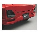 DAIHATSU Rocky　ダイハツ ロッキー【A200S A210S】　リヤロアスカート【コンパーノレッド】[08152-K1006-X1]